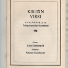 Kirjan virsi  juhlasävellys kírjapainotaidon kunniaksi, 1953 - pikkukuva 1