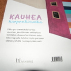 Outi Rautkallio Kauhea kaupunkimatka - pikkukuva 2