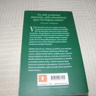 Costello - Richards Cherringhamin mysteerit 5-6 -pok - pikkukuva 2
