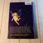 PETER PAN  ( J.M. BARRIE) - pikkukuva 2