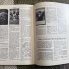 PORTTI 2/1988 / SCIENCE FICTION - pikkukuva 4