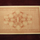 1 markka 1916 - pikkukuva 2