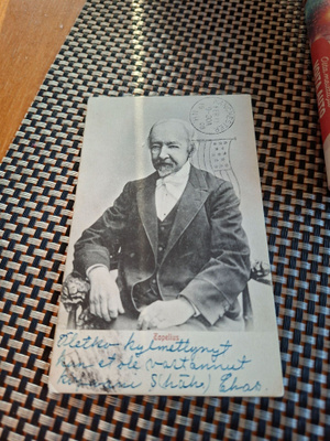 S Topelius