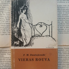 F.M. Dostojevski - Vieras rouva (sid.) - pikkukuva 1