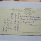 Niznij Novgorod - 1935 - pikkukuva 2
