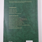 Verolait 1/2020 - pikkukuva 2