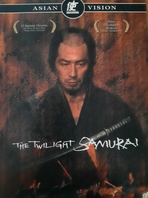 THE TWILIGHT SAMURAI DVD