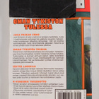 Korkeajännitys 7/2007 : Oman tykistön tulessa - pikkukuva 2