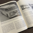 Koiviston auto oy 1928-1988 - pikkukuva 5