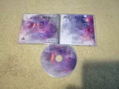 SPEAR OF LONGINUS - Khephera CD