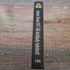 Älä Kieltäydy Kahdesti VHS - pikkukuva 3