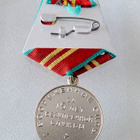 Mitali 15 v. palvelua USSR:n asevoimissa 1940-luvulla - pikkukuva 2