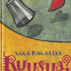 Tuula Kallioniemi: Kuka rakastaa Ruusua? - pikkukuva 1