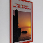Eddie (toim.) Gibbs : Pyhän maan matkapäiväkirja - pikkukuva 1