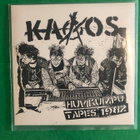 Kaaos: Huvikumpu Tapes 1982. 2021. Sininen vinyyli. - pikkukuva 1