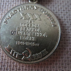 CCCP: 30 v. voitosta -mitali - pikkukuva 4