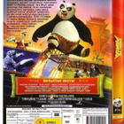 dvd, Kung Fu Panda [animaatio] - pikkukuva 2