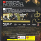 Viimeinen Samurai (DVD K15) - pikkukuva 2