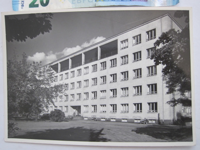VANHA Valokuva Postikortti Helsinki 1950-l