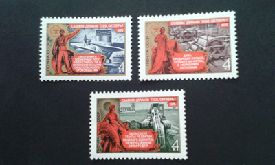 cccp 1976**