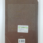 OOM Lifestyle Book (Firm) : We Love Bangkok! - pikkukuva 2