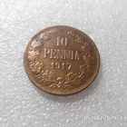 10 penniä 1917 Väliaikainen hallitus, Rahakehyksessä - pikkukuva 3