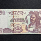 Bolivia 50 Ley 1986 - pikkukuva 1