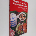 Cecilia J. Au Yeung ym. : Chopsticks Recipes Chinese Cass... - pikkukuva 1