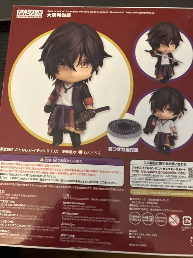 Item image