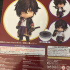 Nendoroid Okurikara - pikkukuva 2