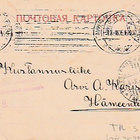 1916, Kortti Lahti-Hämeenlinna, Sotasensuurin tarkastama - pikkukuva 1