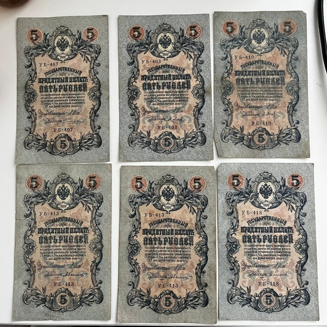Venäjä 5 rupla setelit 1909 ( 6kpl )