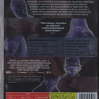 Marvel - X-Men (2000 DVD K15) - pikkukuva 2