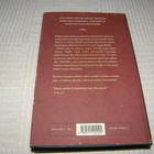 Carlos Ruiz Zafon tuulen varjo  -sid - pikkukuva 2