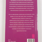 Terry Eagleton : Kirjallisuusteoria : johdatus - pikkukuva 2
