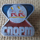 CCCP: kaksi vintage urheilupinssiä - pikkukuva 4