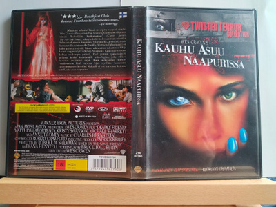 Kauhu asuu naapurissa - Deadly friend, suomijulkaisu, R2