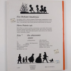 Elsa Beskow : Herra Petterin talo - pikkukuva 2