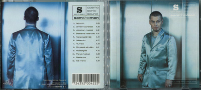 SAMI SAARI . CD-LEVY . SAM THE MAN