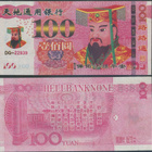 Kiina 5kpl Hell Bank Note 100 Yuan - pikkukuva 2