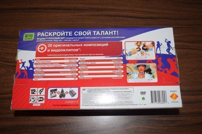 Item image