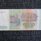 RUSSIA 500 RUBLES 1993 (K15-S140) - pikkukuva 2