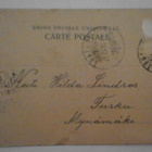 Helsinki, Korkeasaari, vanha mv pk, p. 1903 - pikkukuva 2