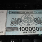 Georgia 100000 laris 1994 P48A UNC - pikkukuva 1