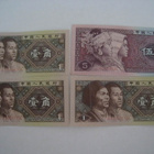 Jiao 1 (3 kpl) + Jiao 5 (1 kpl) Kiina seteliraha - pikkukuva 5