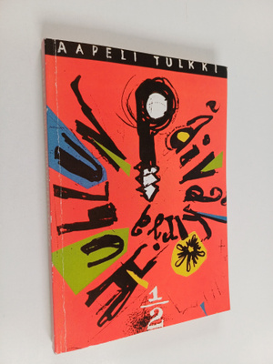 Aapo Tulkki : 1/2 Hullun päiväkirja (signeerattu)