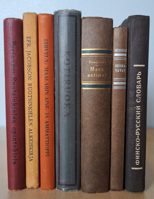 Vanhoja oppi- ja opintokirjoja