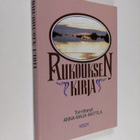 Päivi Huuhtanen : Rukouksen kirja : suomalaisen rukouselä... - pikkukuva 1