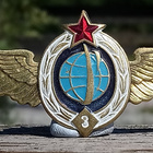 CCCR Ilmailu ja Avaruusjoukot - 3 Luokka. Halkaisija - 77 - pikkukuva 3