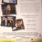 MAMA'S BOY DVD ( Diane Keaton & Jon Heder) - pikkukuva 2